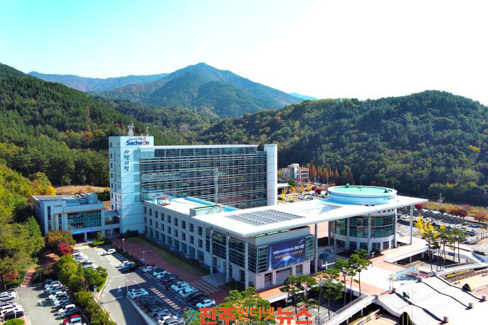 사천·남해·하동 2028년 제67회 경상남도민체육대회 공동 개최 확정