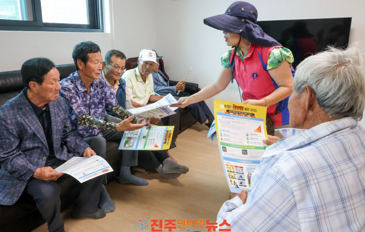 진주시 농업·농촌 현장 밀착형 온열질환 예방 대응 강화