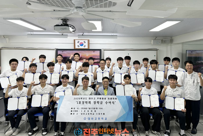 2018년부터 매년 1천만 원 장학금 기탁…개교 60주년·1호 장학회 10주년 앞두고 전통과 나눔의 가치 이어가