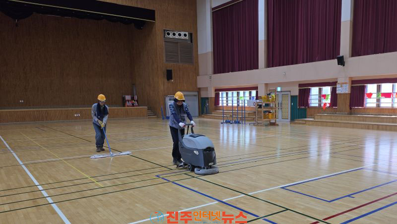 진주교육지원청 여름방학 학교 체육관 바닥청소 집중 지원