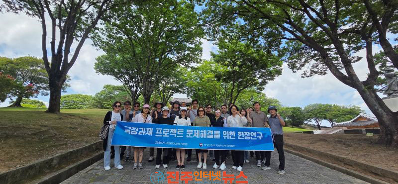 지방자치인재개발원 고급리더과정 교육생 진주시 벤치마킹 나서