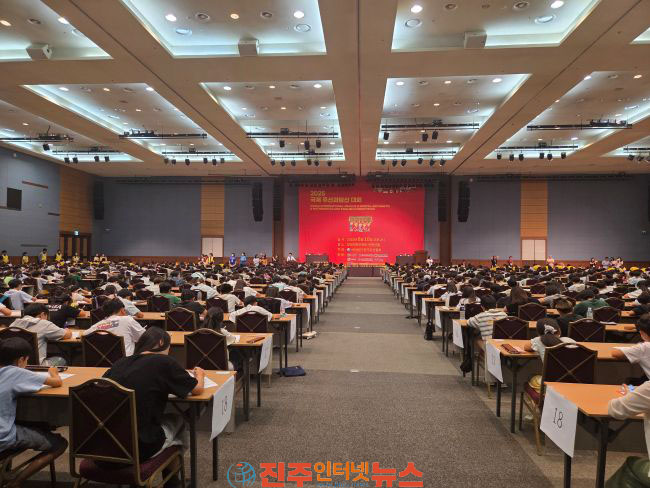경상남도가 후원하고 한국주산협회가 주최하는 2026 국제 주산과암산 대회 주산과암산 열풍