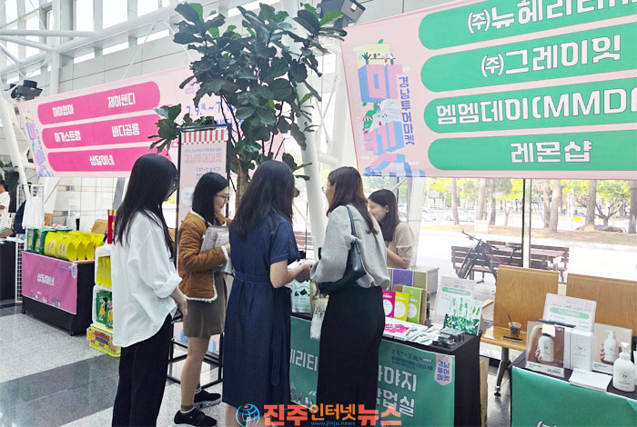 3만 명 몰린 ‘경남 투어마켓’…흥행은 성공했지만, 일회성 행사로 끝나선 안 된다