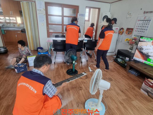 진주 금곡면 지역사회보장협의체 폭염 대비 경로당 무더위 쉼터 안전점검 실시