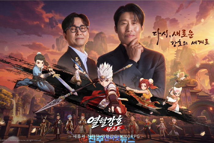 7월 29일 MMORPG 정식 출시와 OST 동시 공개…100만 사전예약 돌파, 원작 감성과 한국적 정서 앞세운 콘텐츠 마케팅