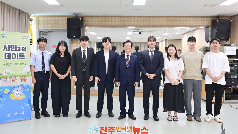 조규일 진주시장 대학 총학생회와 청년정책 소통