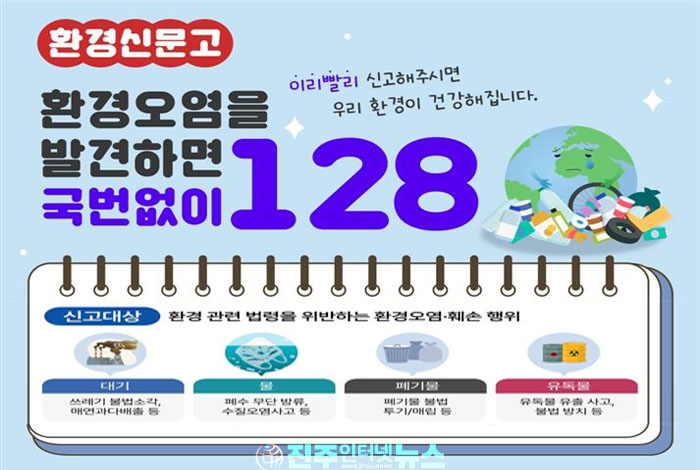 낙동강 녹조 비상, 단속만으로는 한계…경남도 특별감시보다 근본 처방이 시급하다