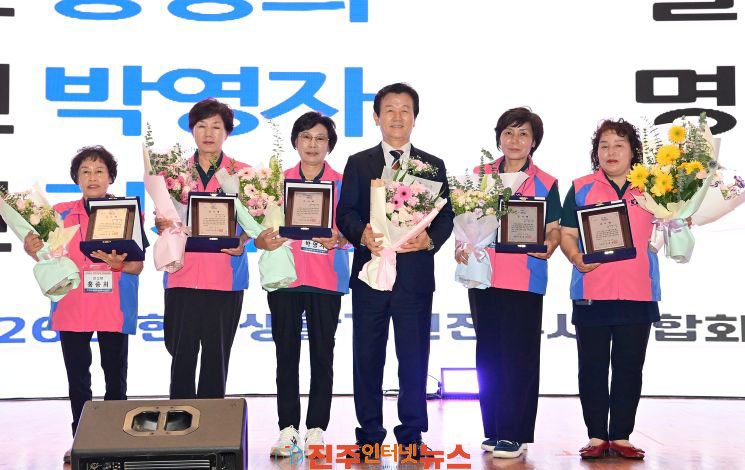 생활개선진주시연합회 한마음대회 성황리 개최