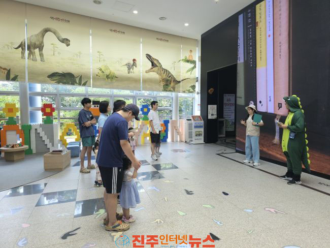 진주익룡발자국전시관 여름방학 특별 해설 운영