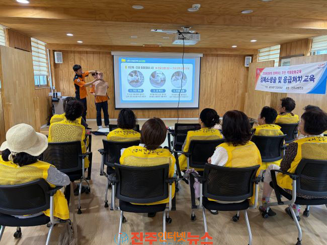 진주시 건강위원회 심폐소생술 응급처치 교육
