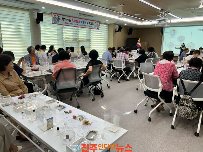 사천시지역사회보장협의체 찾아가는 우리동네 맞춤형 순회교육 실시
