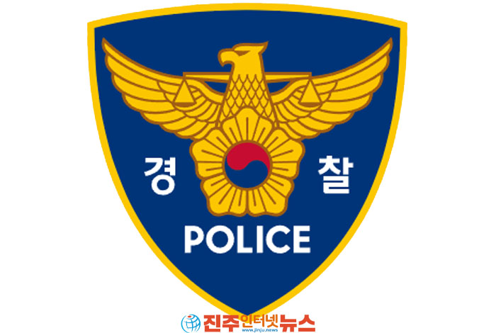 경남경찰 성추행 의혹에 장윤기 사건까지…무너진 경찰 신뢰, 쇄신보다 자정이 먼저다
