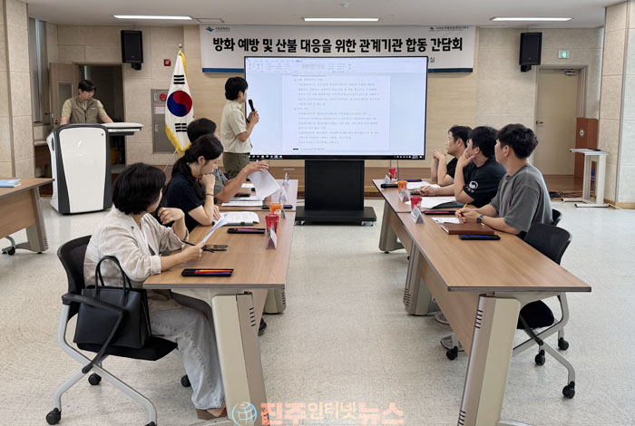 지리산국립공원경남사무소, 지리산 대형산불 교훈…방화 막고 초동 대응 강화해야