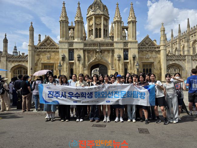 진주시 우수학생 여름방학 해외선진문화탐방 실시
