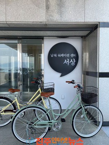 남해 워케이션센터 서상 8월 한 달간 주말 시범운영