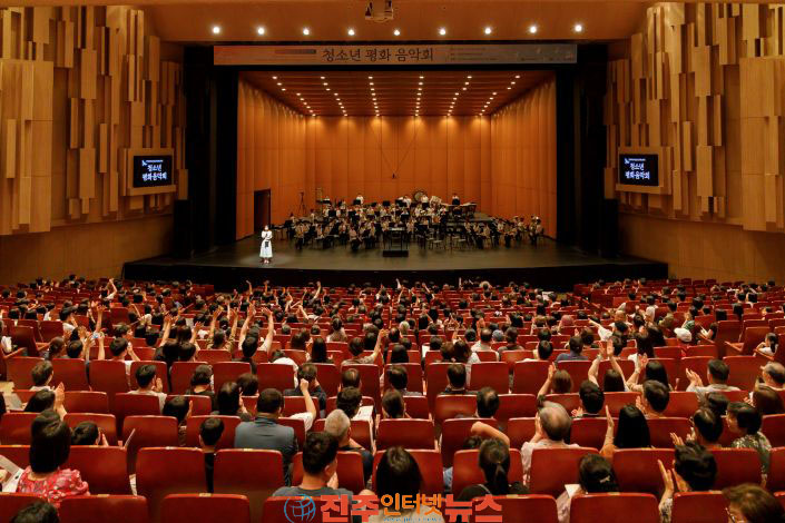 진주YMCA 청소년오케스트라 청소년 평화 음악회