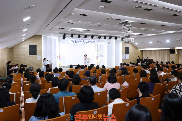 제8회 평화사랑 그림그리기 국제대회 대한민국 예선 시상식 성료