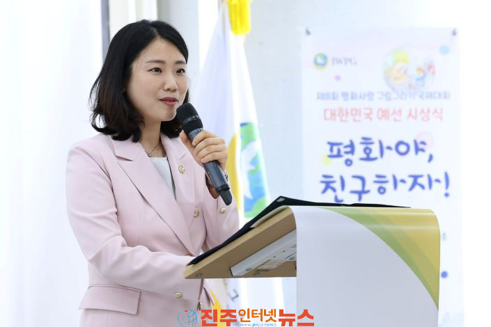 제8회 평화사랑 그림그리기 국제대회 대한민국 예선 시상식 성료