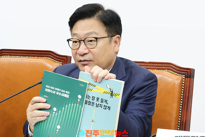 국민의힘 권영진 의원 '원내대표 멱살' 논란… 당 기강인가, 형평성인가? 공당의 품격을 묻다
