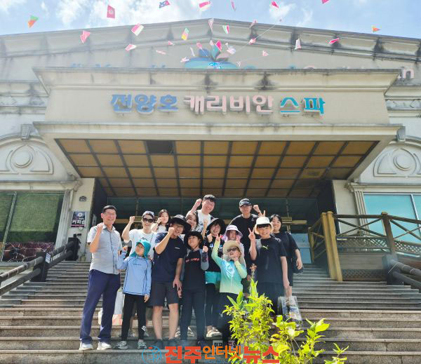 진주시가좌사회복지관 2026년 복권기금 경계선지능아동 사회적응력향상 지원사업 가족참여 모두의 여름놀이터