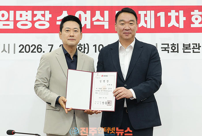 국민의힘 공직자 평가혁신 TF 출범…혁신인가, 공천 권력 강화인가