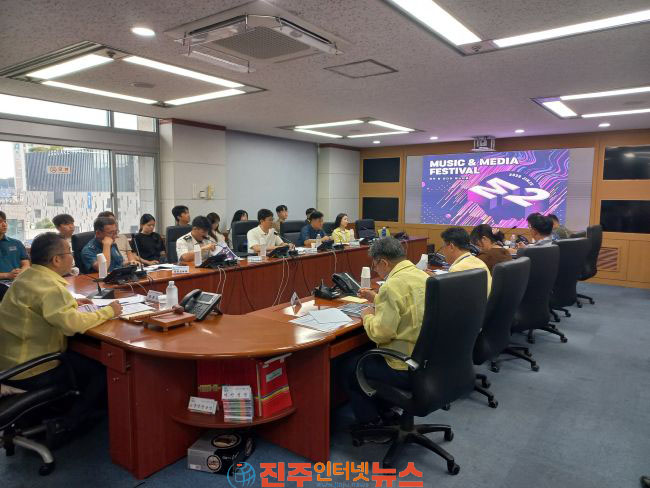 진주시 여름철 대규모 행사 안전관리계획 심의