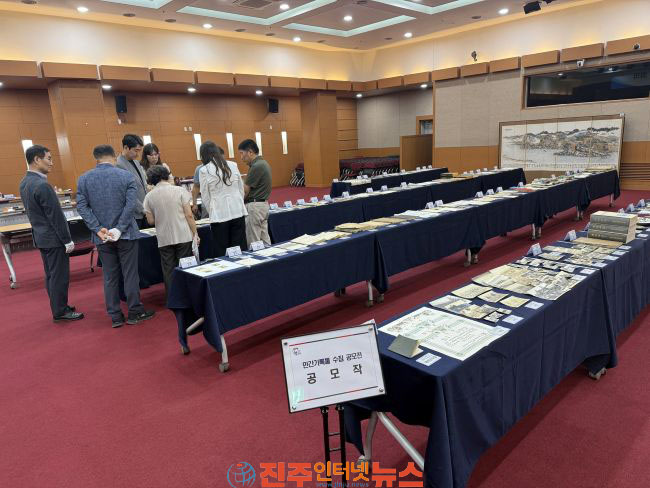 진주시 민간기록물 수집 공모전 진주, 추억을 담다 수상작 선정