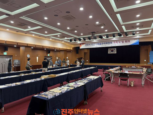진주시 민간기록물 수집 공모전 진주, 추억을 담다 수상작 선정