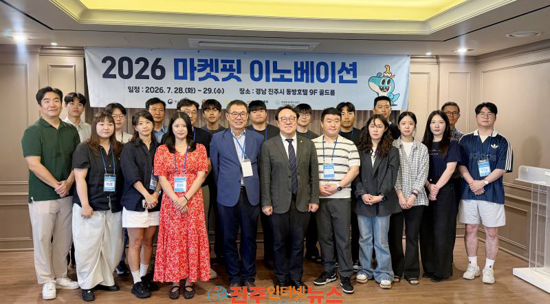 경상국립대 (예비)창업기업 시장 적합성 진단 마켓핏 이노베이션 운영