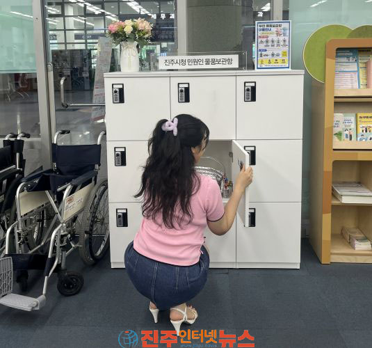 진주시 민원인 물품 보관함 설치 운영 호응