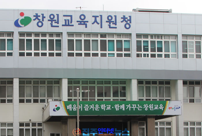 교육이 장난인가… 창원 중학교 배정, 반대하면 철회하는 졸속 행정