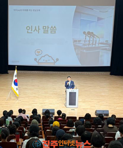 진주교육지원청 학교급식 조리사 조리실무사 전문역량 강화