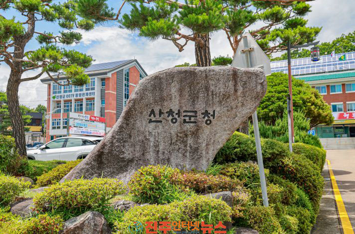 산청군 2026년 모다드림 청년통장 지원사업 참여자 모집