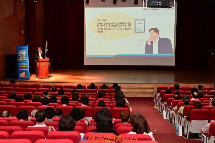 진주시 2026년 부동산거래사고 예방교육 실시