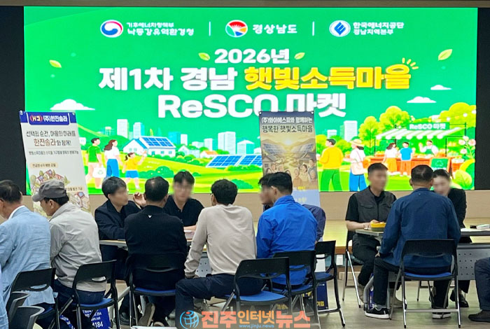 경남 햇빛소득마을 7곳 선정…전력망 없이 ‘햇빛부채’ 우려부터 막아야