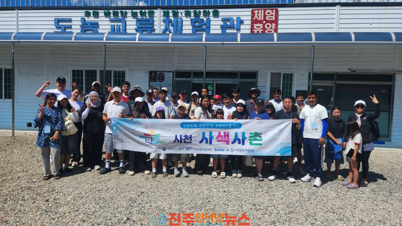 사천시 2026 EPS 국가리더 역량강화 워크숍 연계 농촌크리에이투어 운영