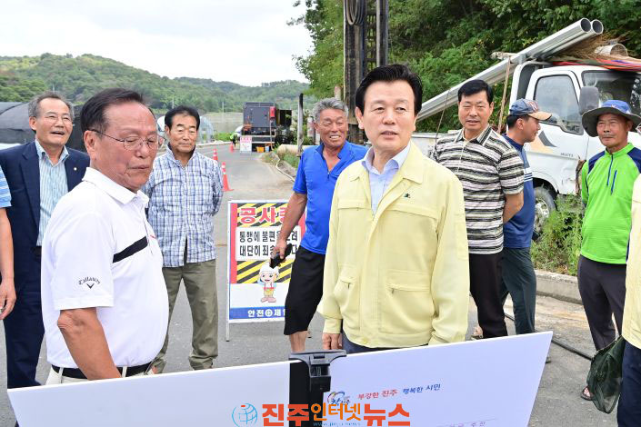 진주시 가뭄피해 현장점검 농업용수 확보 총력