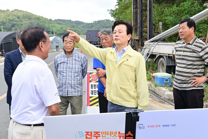 진주시 가뭄피해 현장점검 농업용수 확보 총력