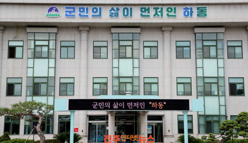 하동군 햇빛소득마을 조성사업 1차 공모 2곳 선정