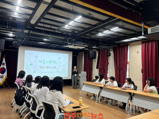 진주교육지원청 2026 제3기 진주학생문화나눔터 다움 서포터즈 운영