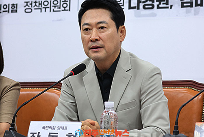 장동혁 대표 퇴진 서명 2만2천명…‘지도부 흔들기’로 치부할 때인가