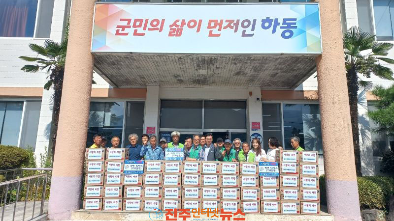 하동군악양면 새마을지도자협의회·부녀회·문고 라면 52박스 기부 
