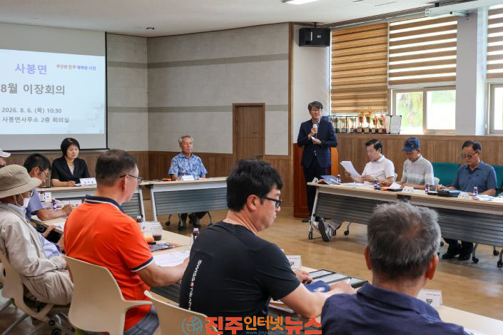 진주시 찾아가는 농업인 안전365 캠페인 펼쳐