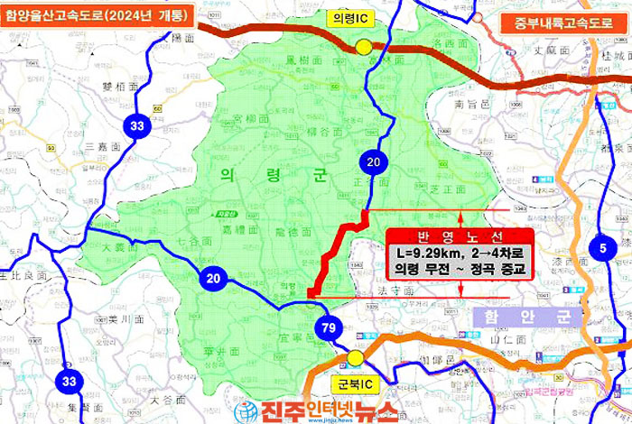 2027년 초 함양~울산고속도로 개통이 코앞인데…의령 국도20호선은 왜 늦어지나
