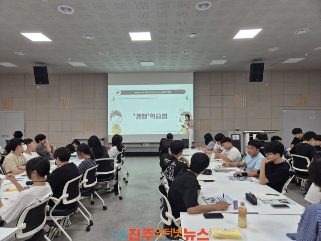 진주미래인재센터 여름방학 진로코칭 캠프 성료