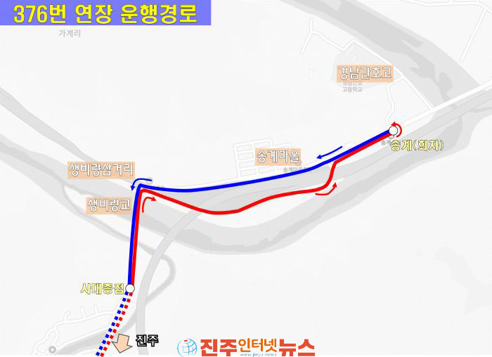 진주시 시내버스 산청 경남간호고까지 연장 운행