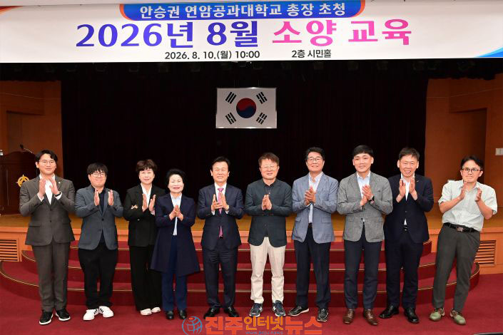 AI 선도 도시 진주를 위한 첫걸음 AI 소양 교육 실시