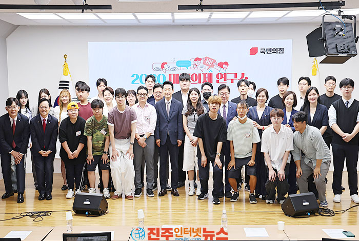 국민의힘 ‘2030 미래 의제 연구소’ 출범…“청년에게 미래 말하기 전에 당부터 바꿔라”