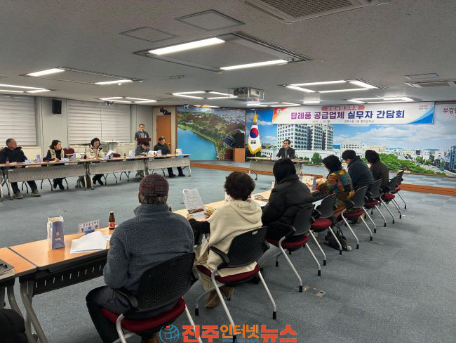 진주시 고향사랑기부제 안정적 정착의 해 성과