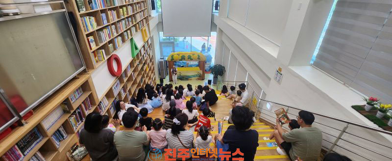 진주시립도서관 9월 독서의 달 문화행사 눈길